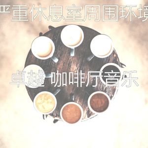 一尘不染时刻印象数