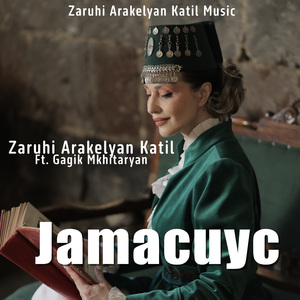 Jamacuyc