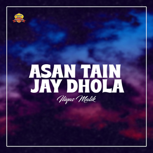 Asan Tain Jay Dhola
