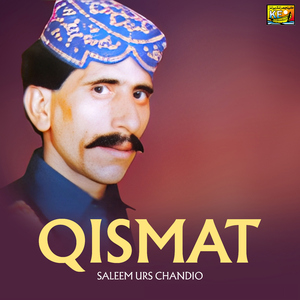 Achi Qasid Kalh Budhaiyo