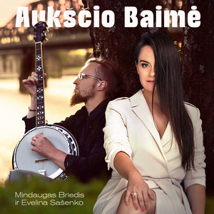 Aukščio baimė