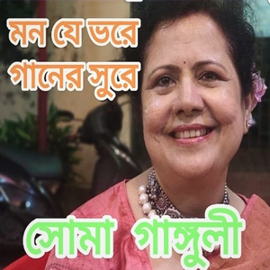 Buke Tomay Nai Ba Pelam