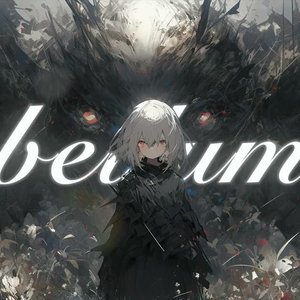bellum(战争)