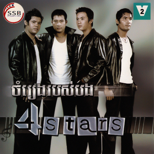 កាដូទឹកភ្នែក