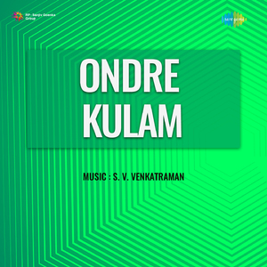 Thiruvarul Purivai Jaganmatha