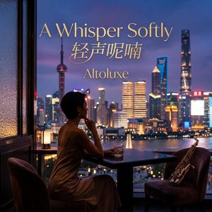 A Whisper Softly (轻声呢喃)