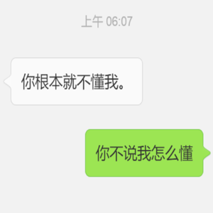 Russ-♡（9257 remix）