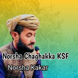 Da Waree Waree Ki Khlasi