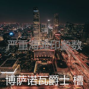 一尘不染海滩印象数