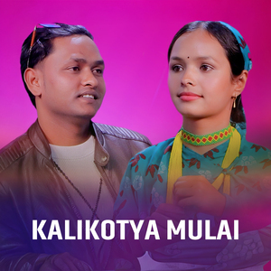 KALIKOTYA MULAI
