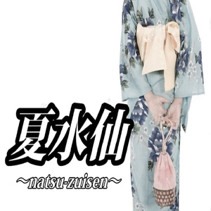 夏水仙～natsu-zuisen～