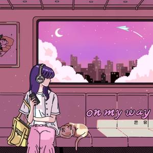 Beyond the Moonlight