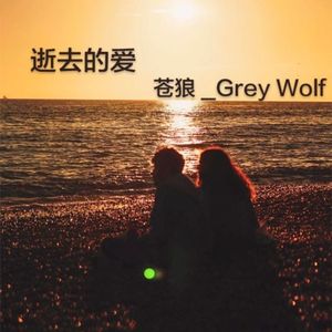 The Lost Love(Prod by GumJay)