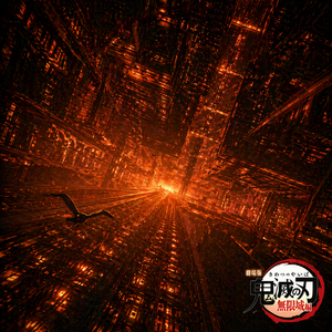 Entrance to Infinity Castle