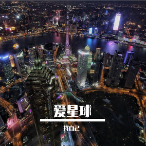 想你知道demo（Prod.By K-MAX）