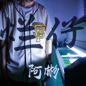 我的大学校园生活Freestyle（prod.CDY)