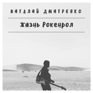 Любимый Сулим