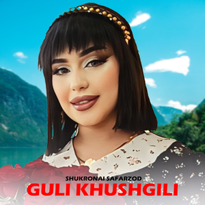 Guli khushgili