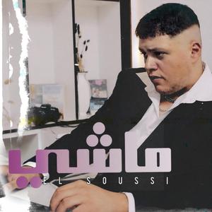 Mechi
