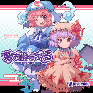 桜花烂漫 (Instrumental)