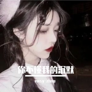 我爱的男人变了心-DJ