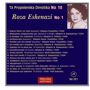 Oi omorfies tis Livadias