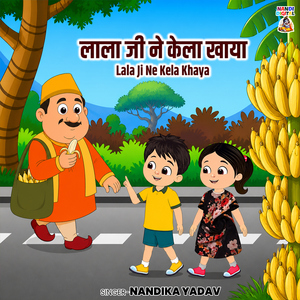 Lala Ji Ne Kela Khaya