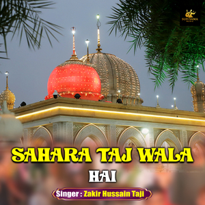 Sahara Taj Wala Hai