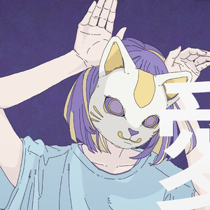 phony（翻自 ツミキ）