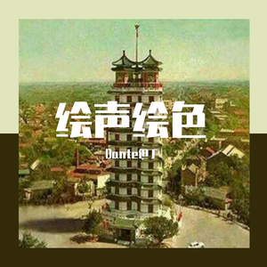 郑州爱情故事【prod.K2K-K2K】