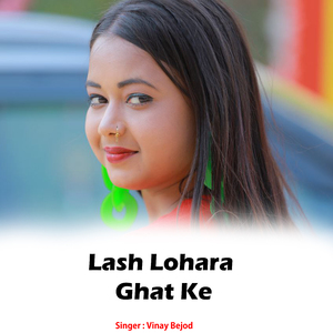 Lash Lohara Ghat Ke
