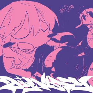 psychOuttt (feat. 1antibody & lusi 7896)