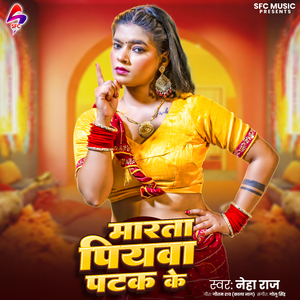 Marata Piyawa Patak Ke