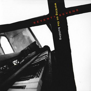 When My Blue Moon Turns To Gold Again (Early Rough Mix)