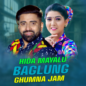 Hida Mayalu Baglung Ghumna Jam