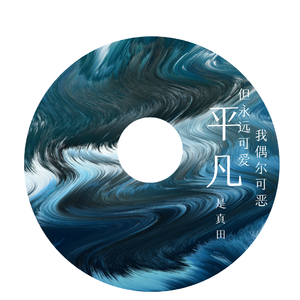 爱是从派斯开始（demo ）