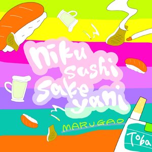 niku sushi sake yani (Sped Up)