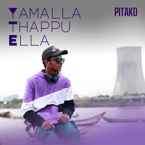 Yamalla Thappu Ella