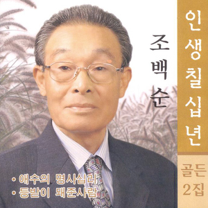 달도하나 해도하나