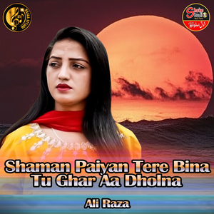 Shaman Paiyan Tere Bina Tu Ghar Aa Dholna (1)