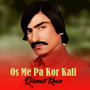 Laka Waryez Ke Spoghmai Pata Sh