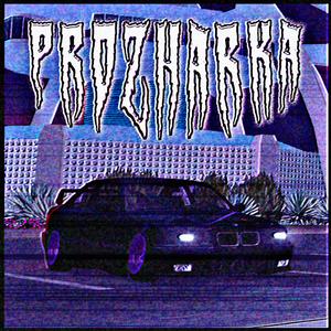PROZHARKA