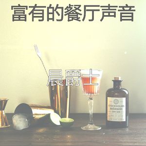 诗意的星期五晚上节奏
