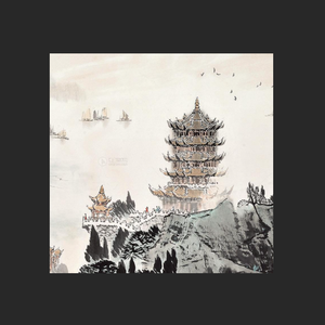 "黄鹤楼"中国风&孟菲斯Type Beat