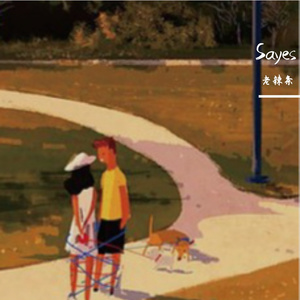 Sayes