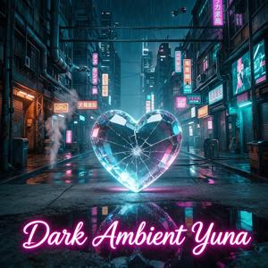 吹雪に沈む金色の歯車 (Alternative Version)