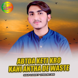 Abtda Keti Kro Kahi Antha De Waste