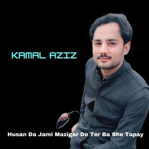 Husan Da Jami Mazigar De Ter Ba She Tapay
