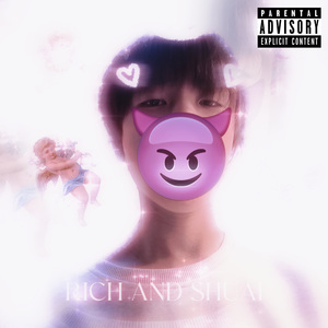 粉红色的爱心 日月光的白云(Prod by ATTBEAT)