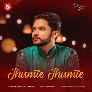 Jhumte Jhumte